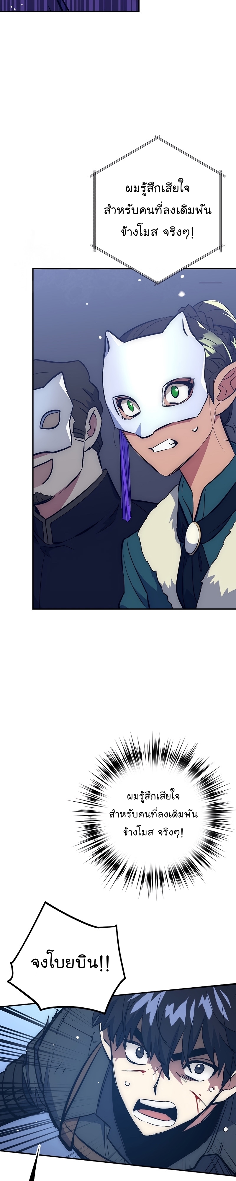 Read Hyper Luck TH Manga Online