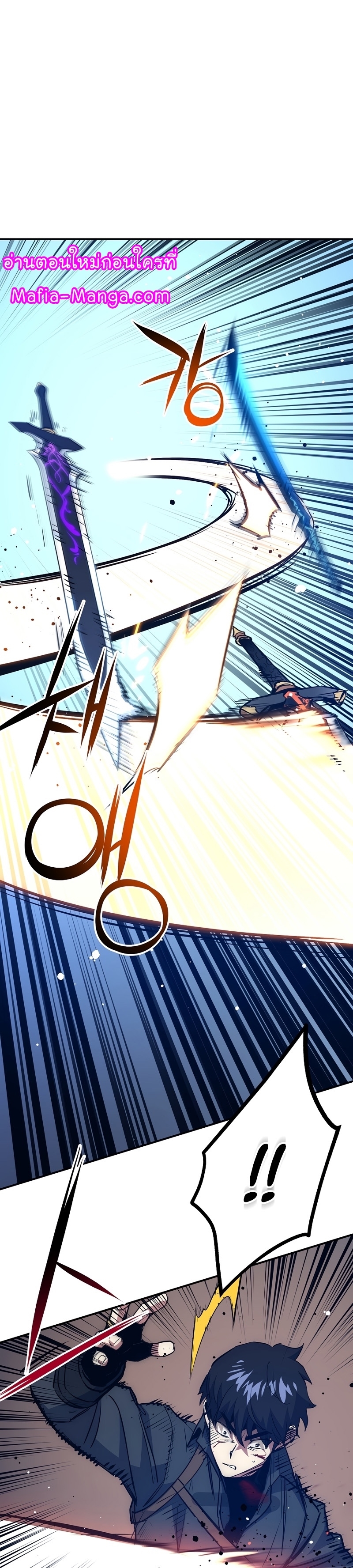 Read Hyper Luck TH Manga Online