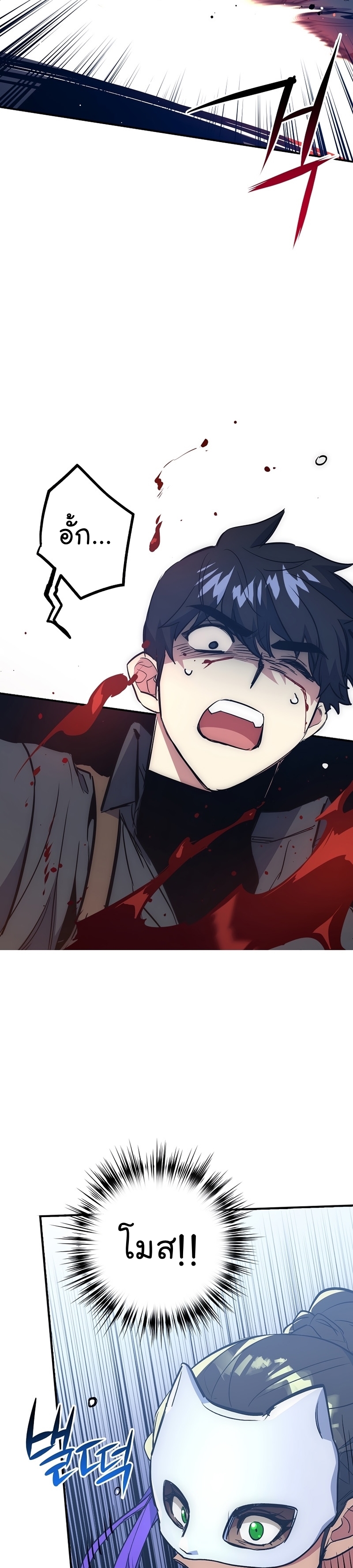 Read Hyper Luck TH Manga Online