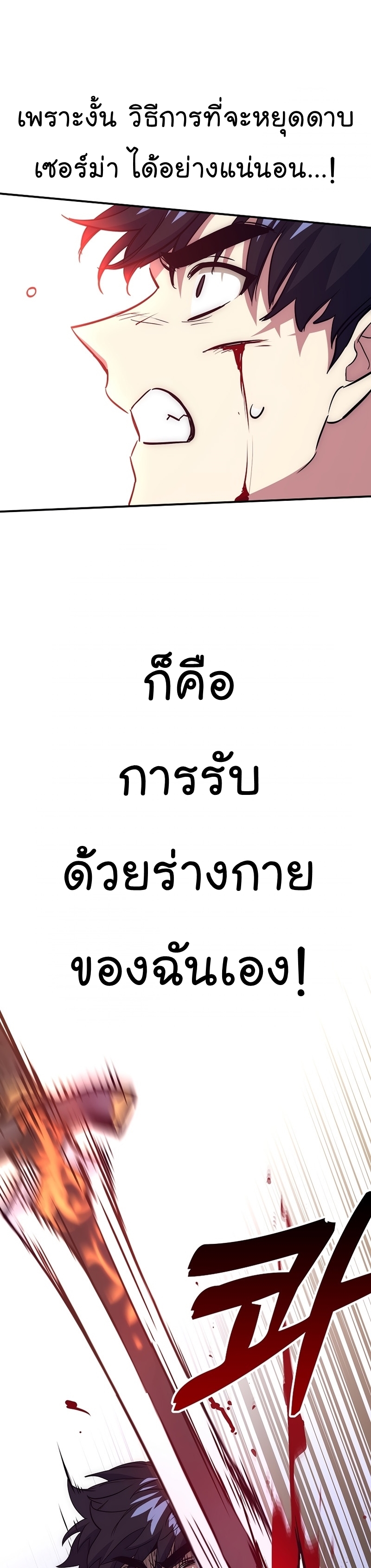 Read Hyper Luck TH Manga Online