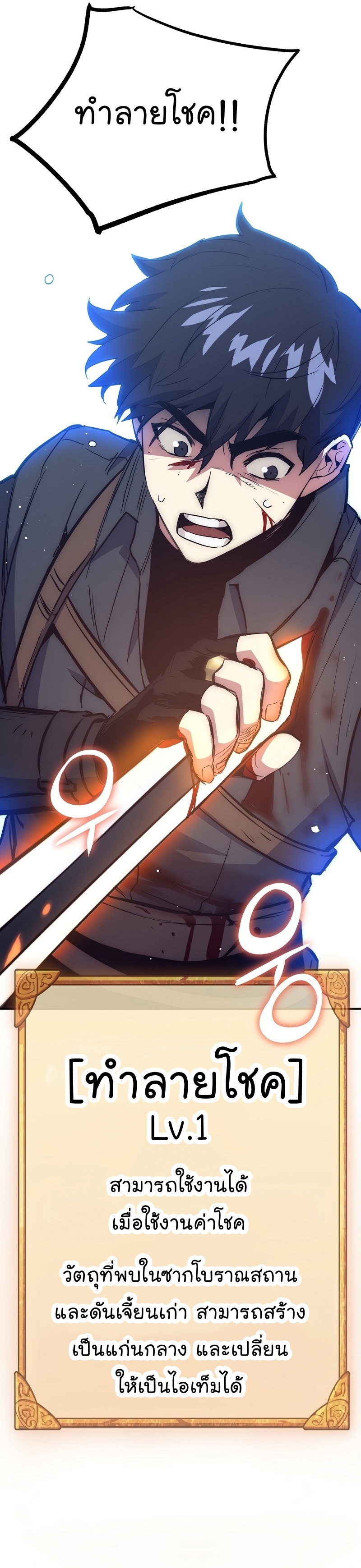 Read Hyper Luck TH Manga Online