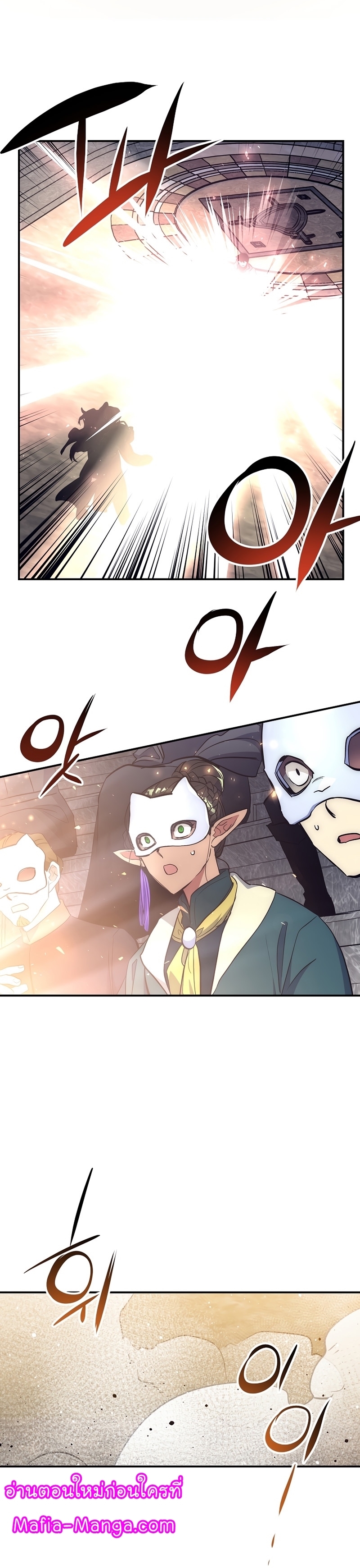 Read Hyper Luck TH Manga Online