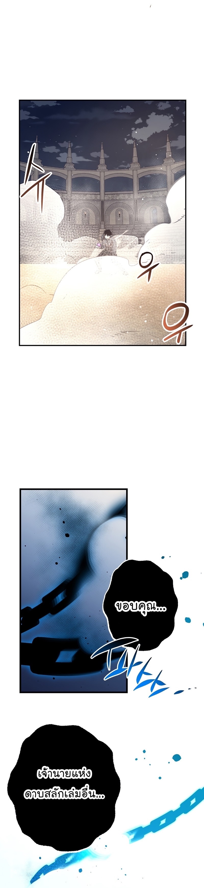 Read Hyper Luck TH Manga Online