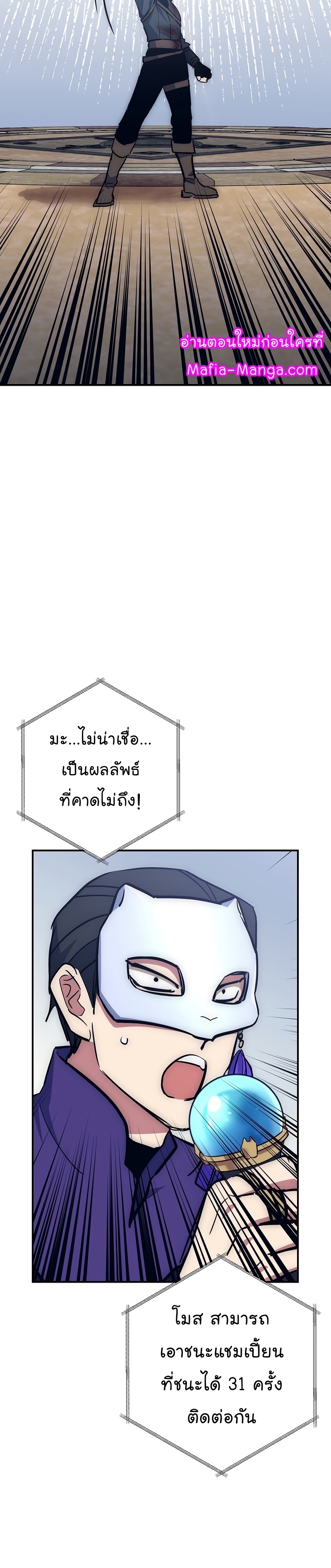 Read Hyper Luck TH Manga Online