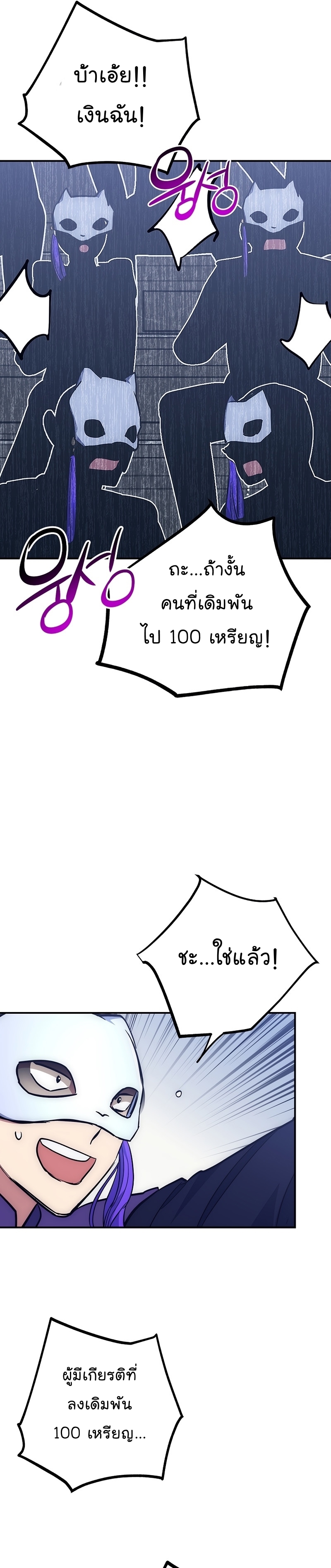 Read Hyper Luck TH Manga Online