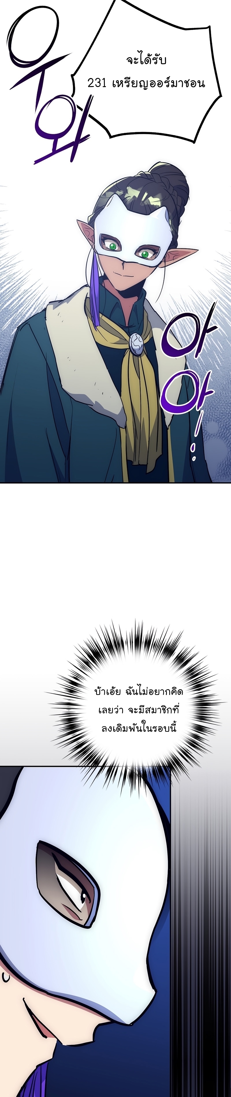 Read Hyper Luck TH Manga Online