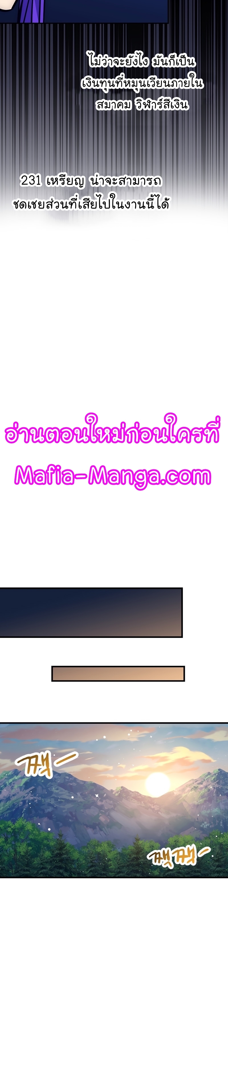 Read Hyper Luck TH Manga Online