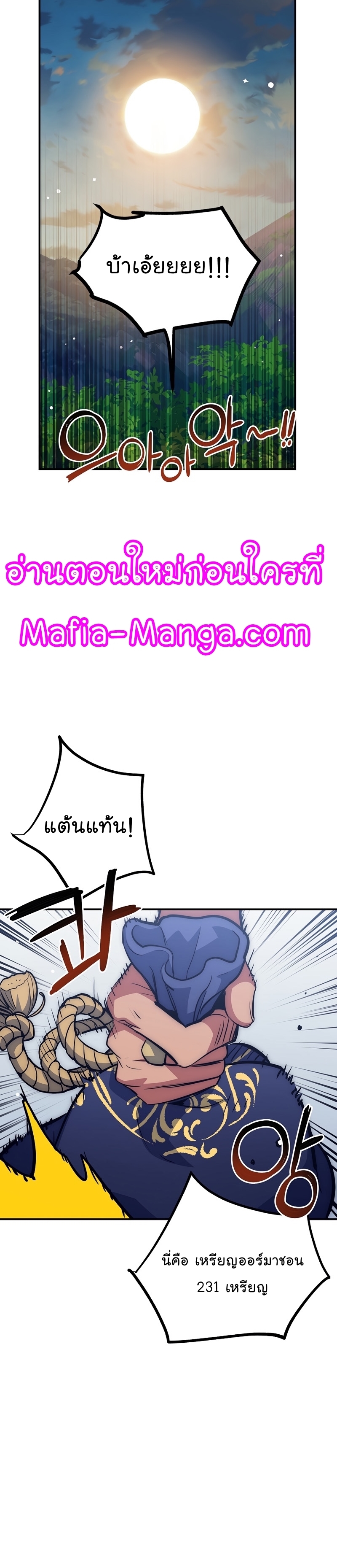 Read Hyper Luck TH Manga Online