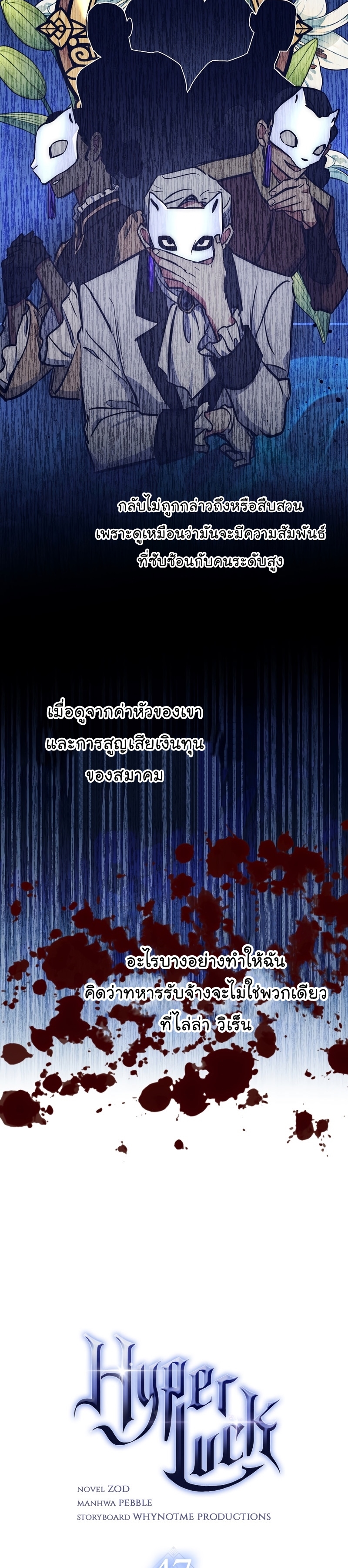 Read Hyper Luck TH Manga Online