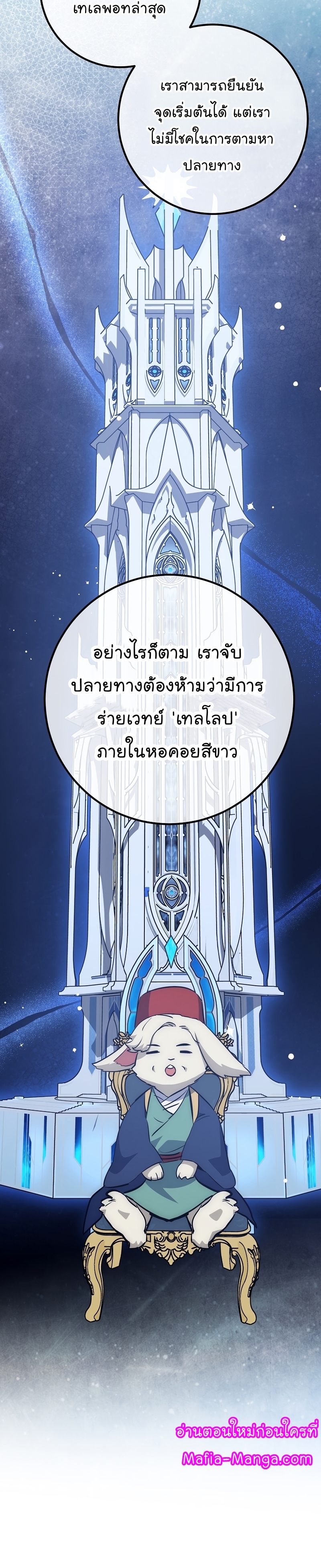 Read Hyper Luck TH Manga Online