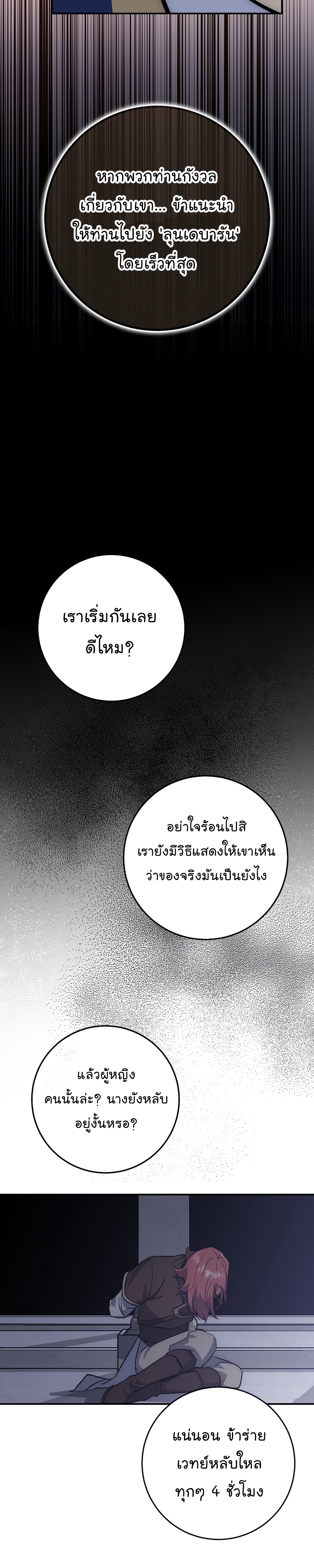 Read Hyper Luck TH Manga Online