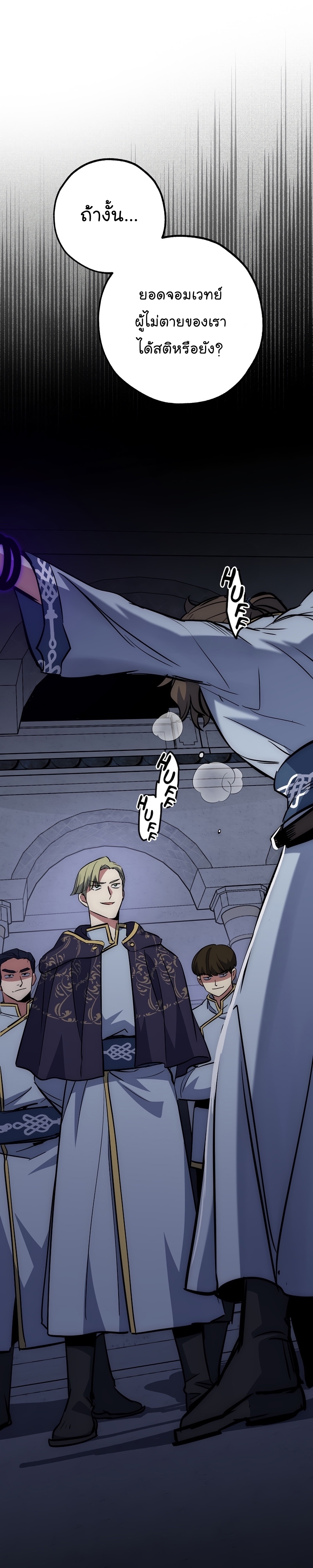 Read Hyper Luck TH Manga Online