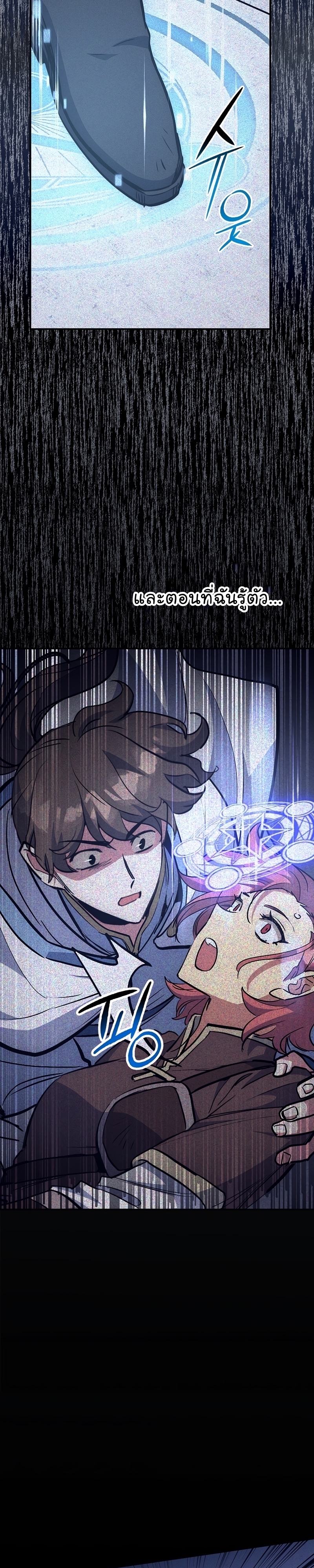 Read Hyper Luck TH Manga Online