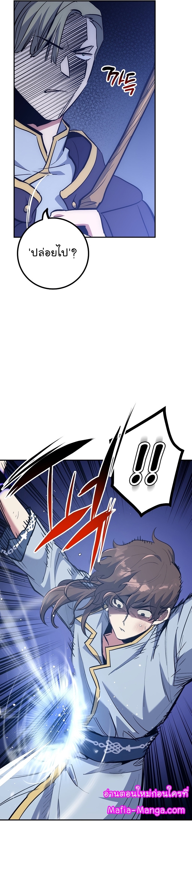 Read Hyper Luck TH Manga Online