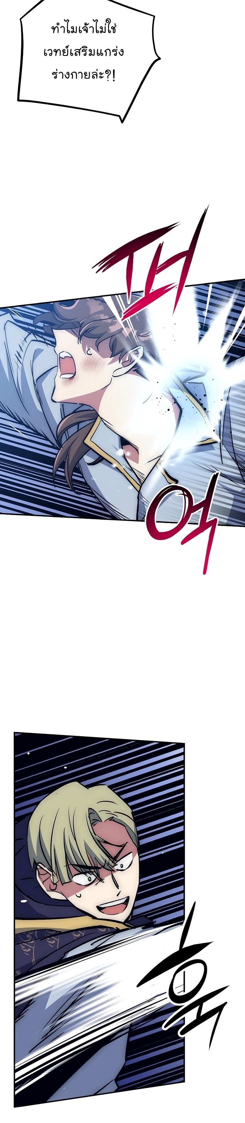 Read Hyper Luck TH Manga Online