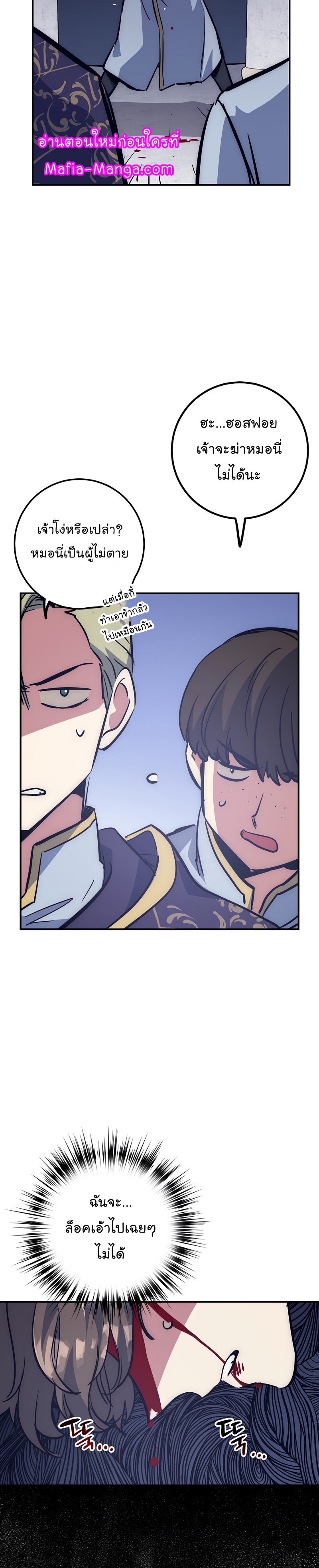 Read Hyper Luck TH Manga Online