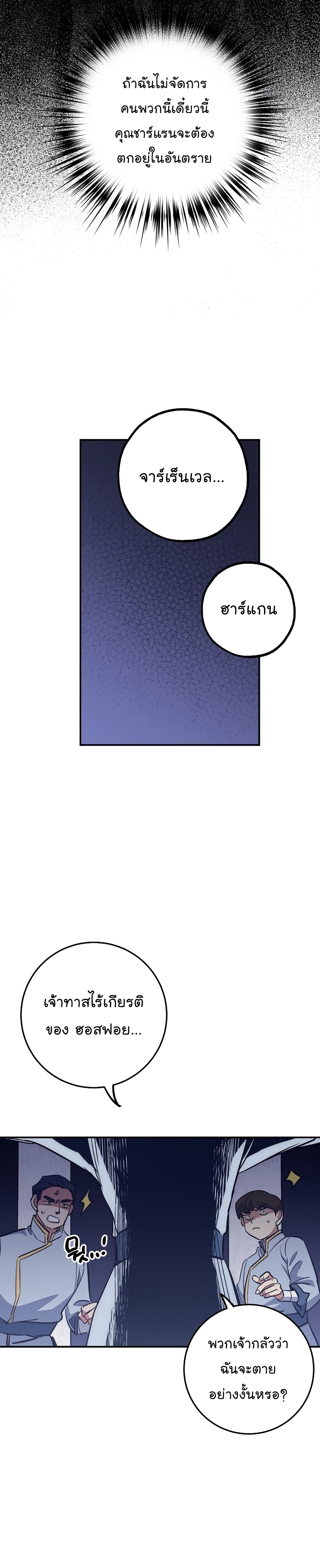 Read Hyper Luck TH Manga Online