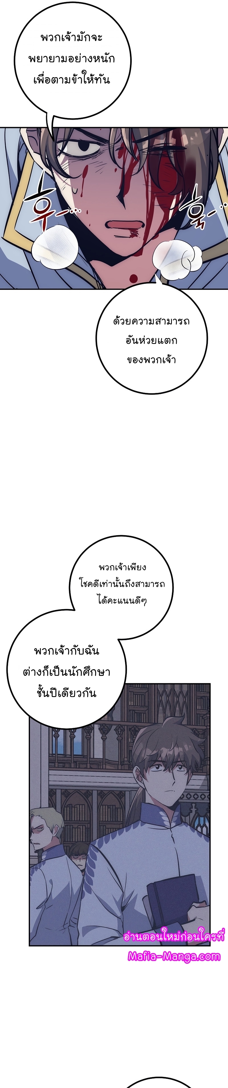 Read Hyper Luck TH Manga Online