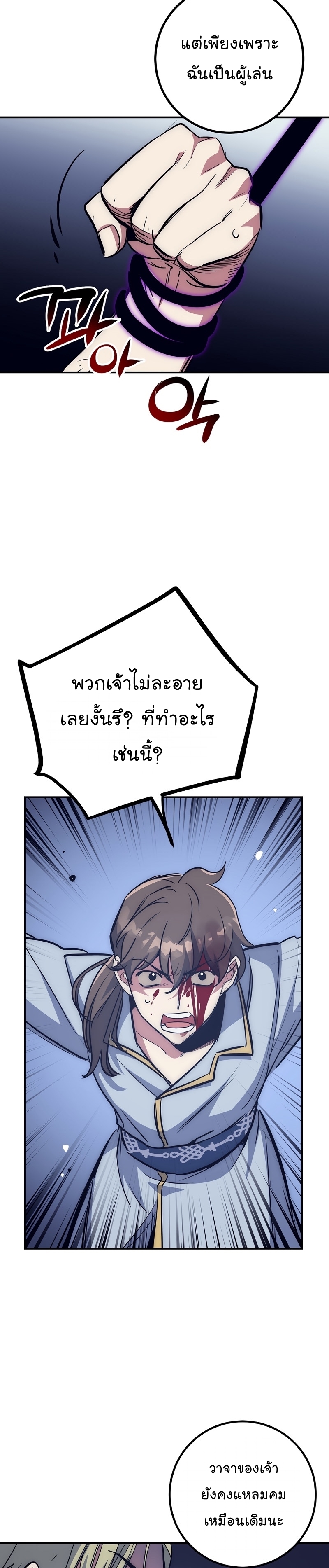 Read Hyper Luck TH Manga Online