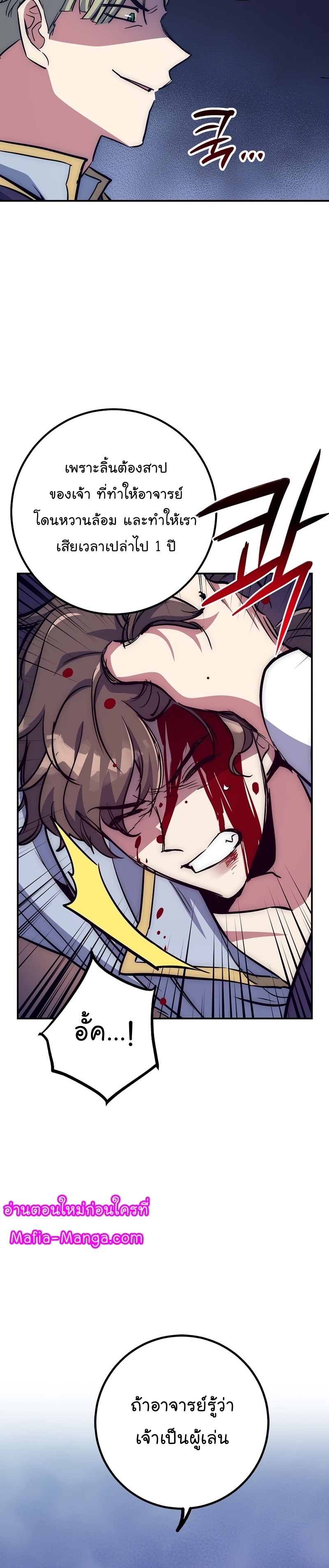 Read Hyper Luck TH Manga Online