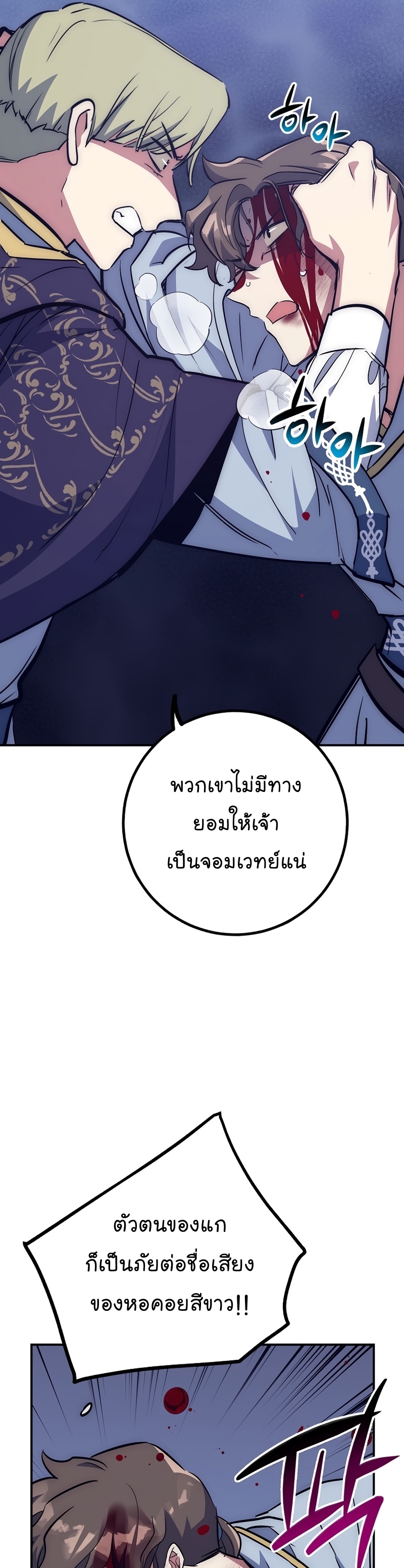 Read Hyper Luck TH Manga Online