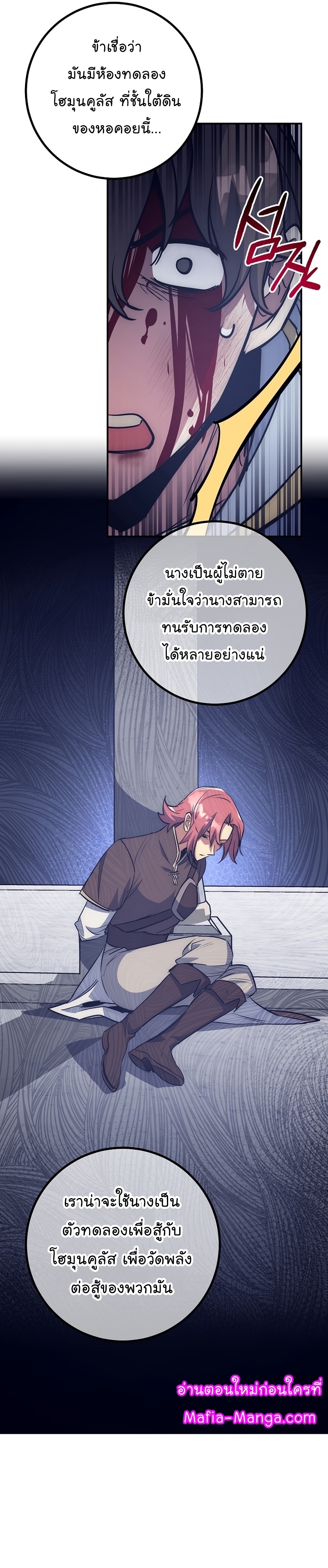 Read Hyper Luck TH Manga Online