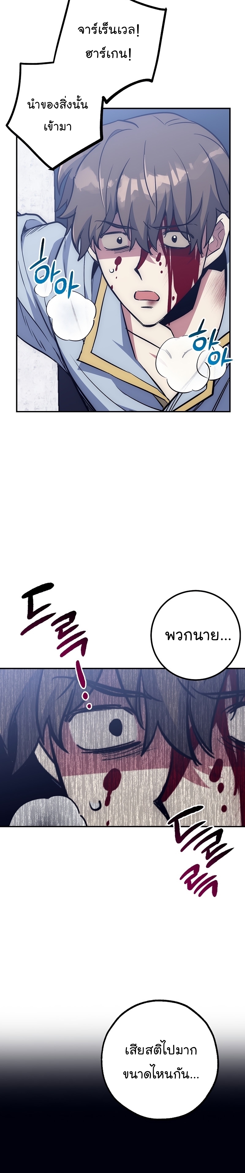 Read Hyper Luck TH Manga Online