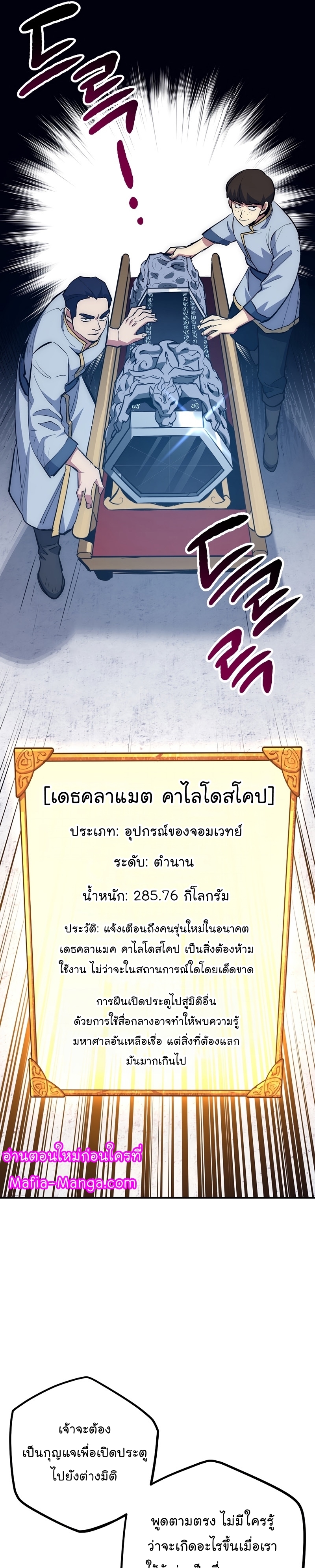 Read Hyper Luck TH Manga Online