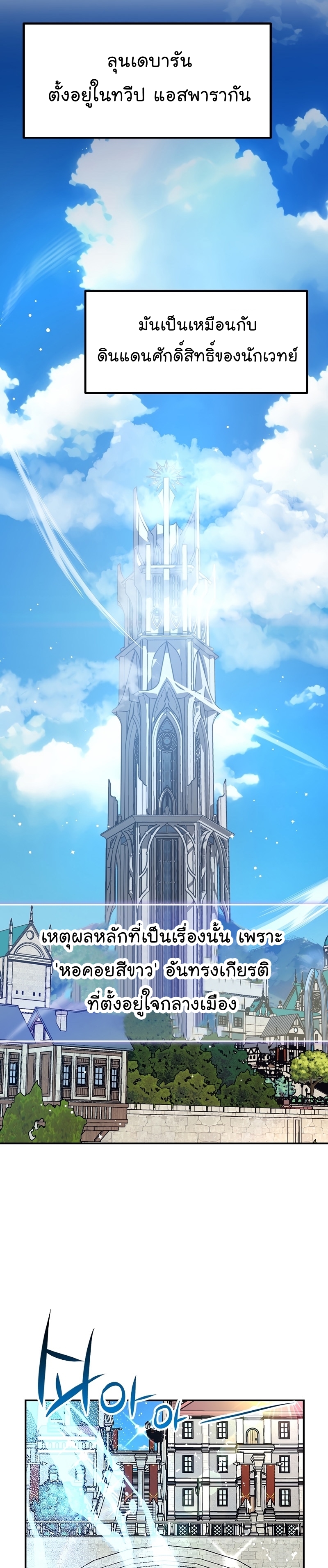 Read Hyper Luck TH Manga Online