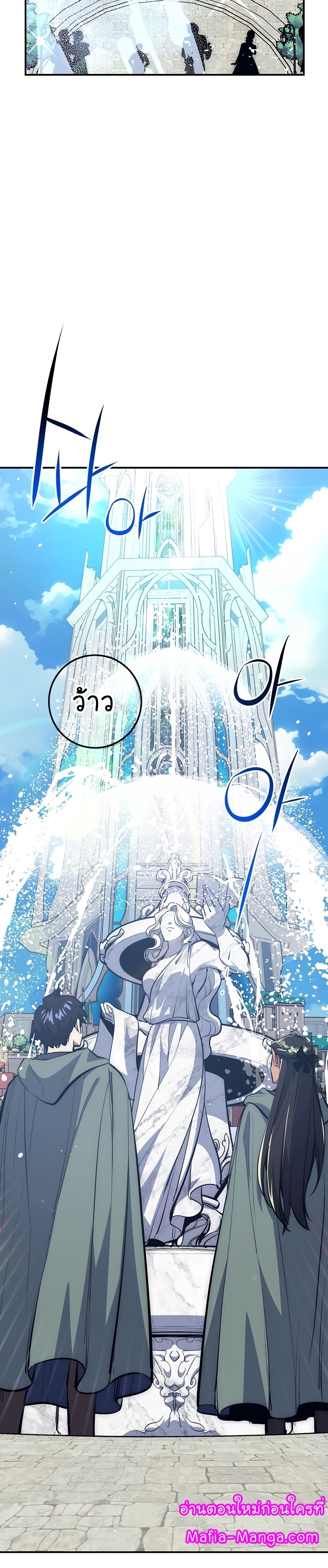 Read Hyper Luck TH Manga Online