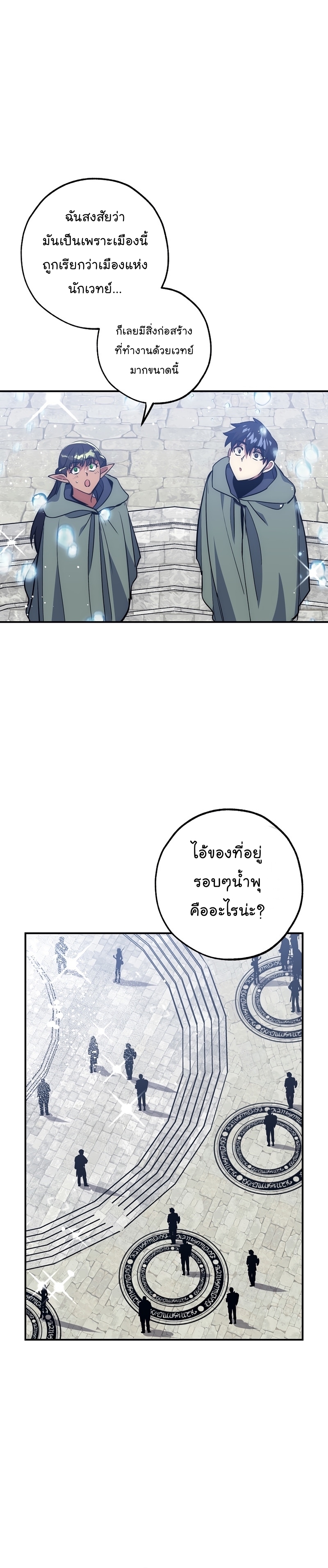 Read Hyper Luck TH Manga Online