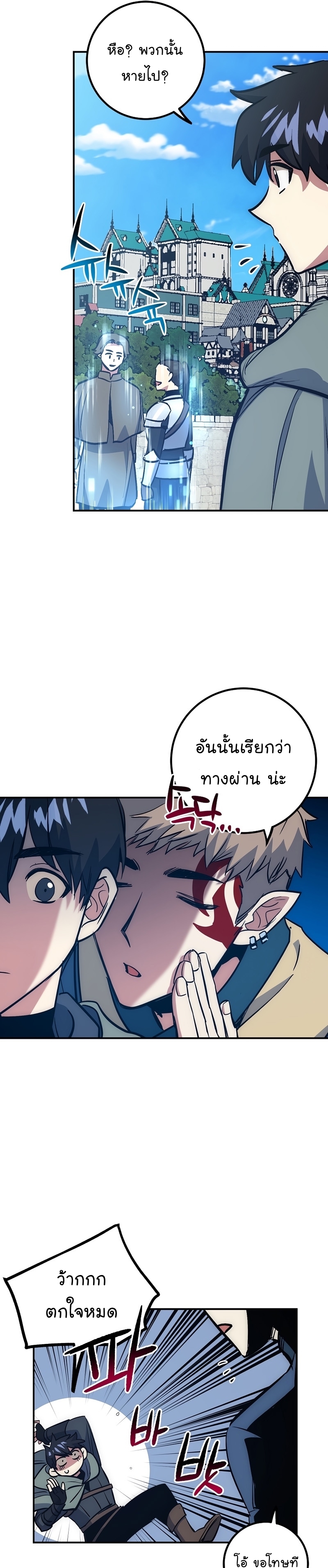 Read Hyper Luck TH Manga Online