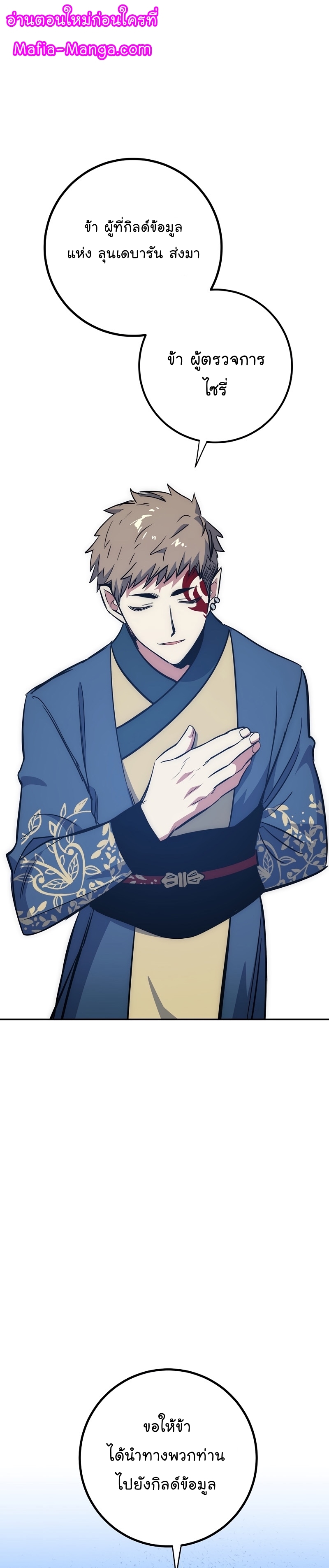 Read Hyper Luck TH Manga Online