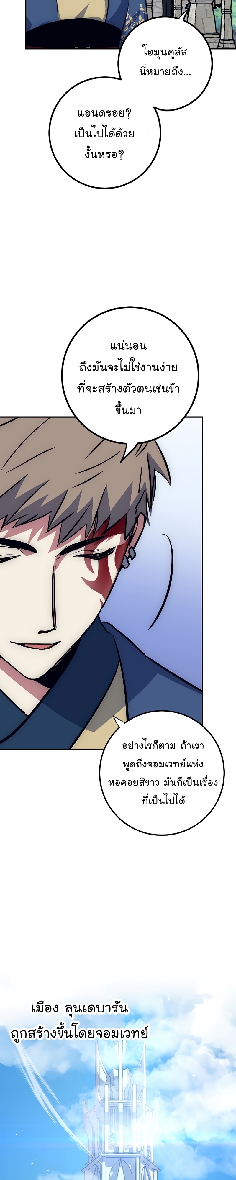 Read Hyper Luck TH Manga Online