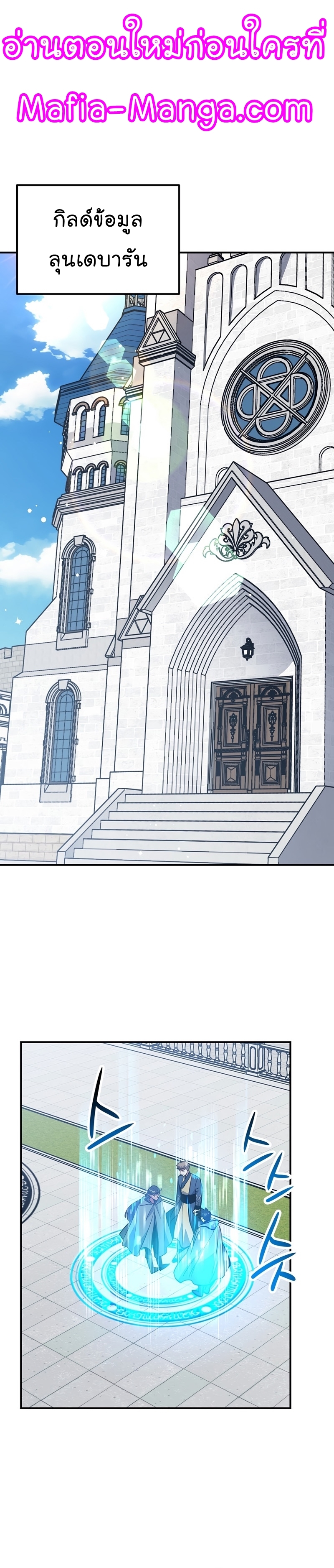 Read Hyper Luck TH Manga Online