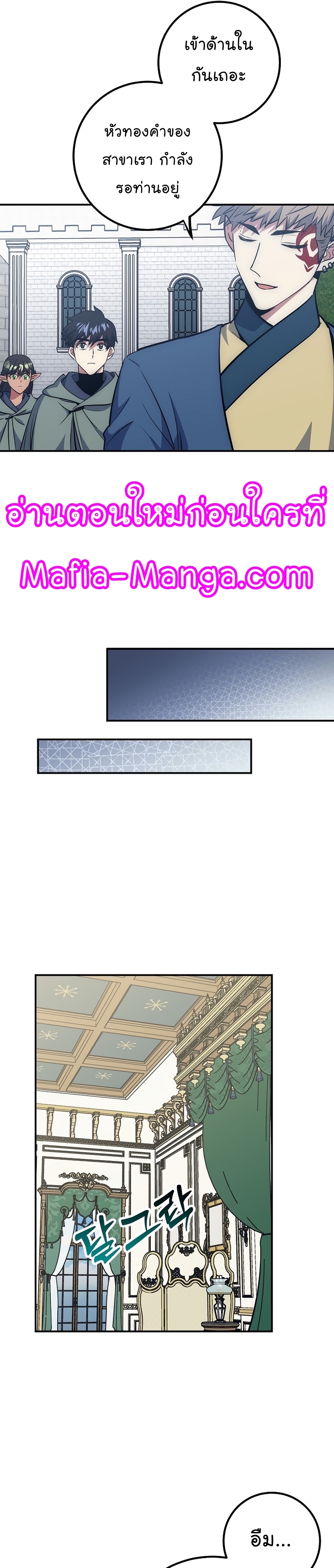 Read Hyper Luck TH Manga Online