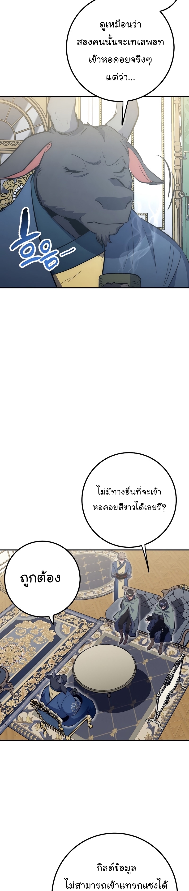 Read Hyper Luck TH Manga Online