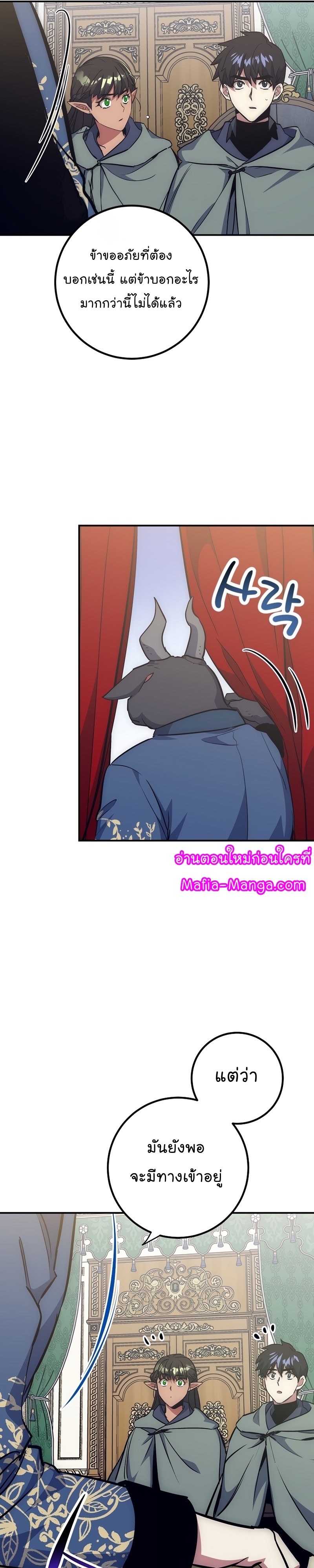 Read Hyper Luck TH Manga Online