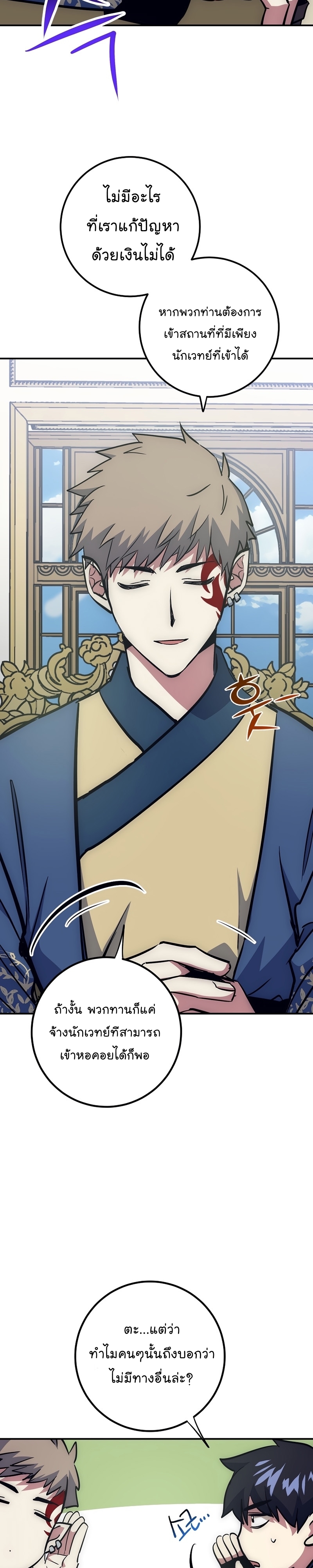 Read Hyper Luck TH Manga Online