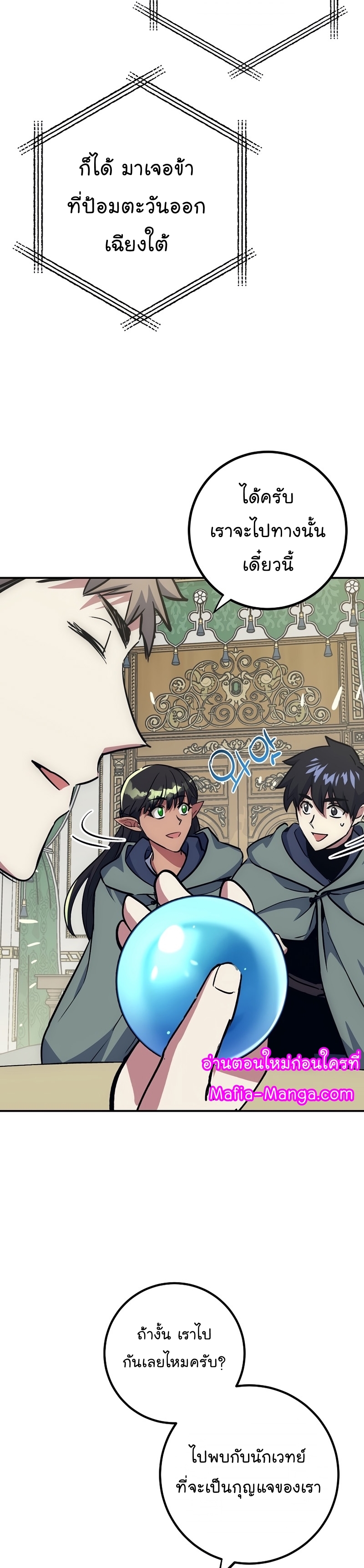 Read Hyper Luck TH Manga Online