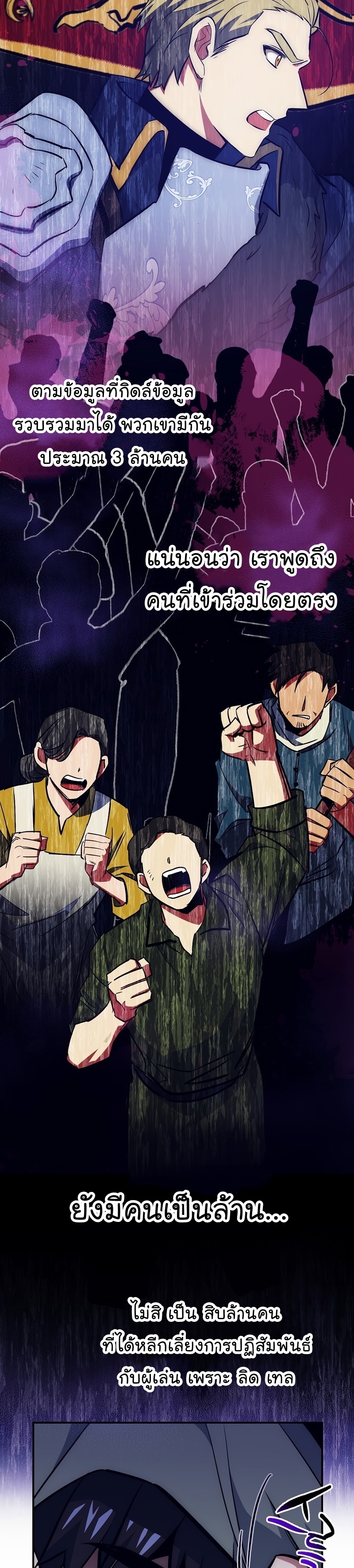 Read Hyper Luck TH Manga Online