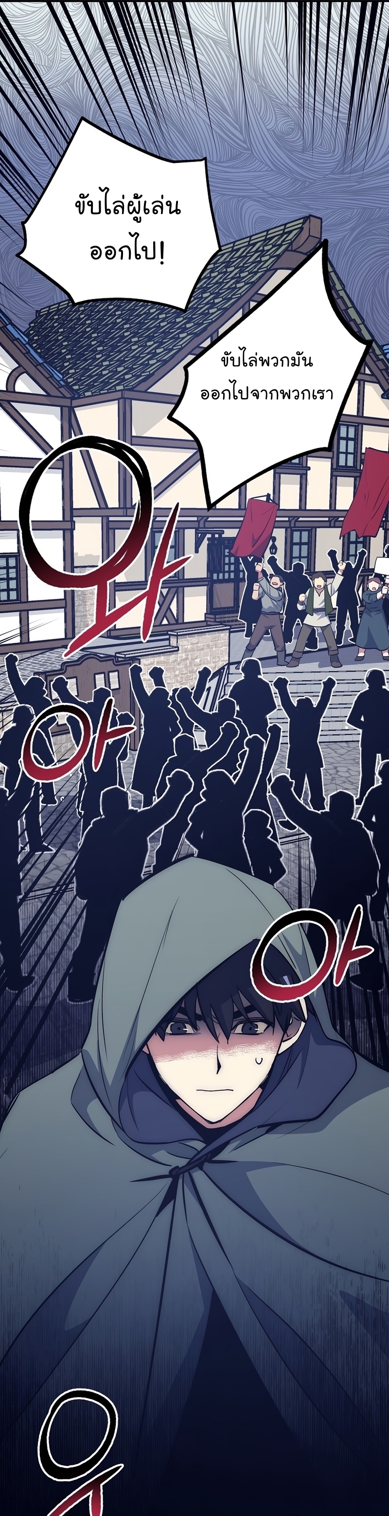 Read Hyper Luck TH Manga Online