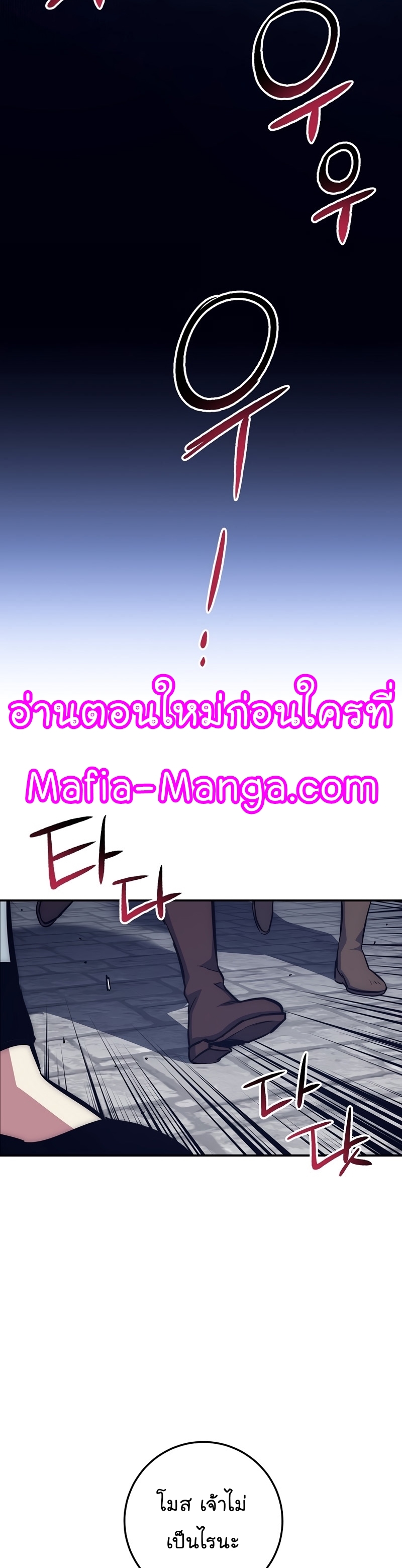 Read Hyper Luck TH Manga Online