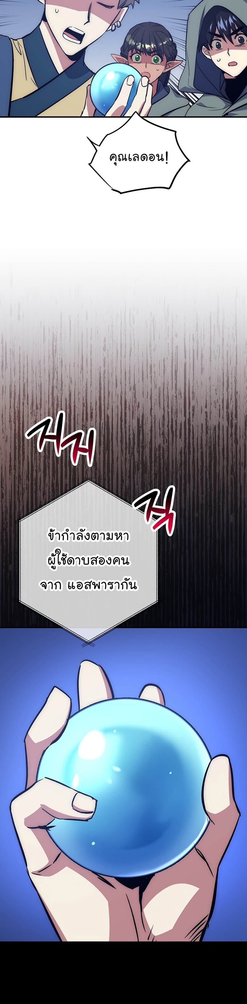 Read Hyper Luck TH Manga Online