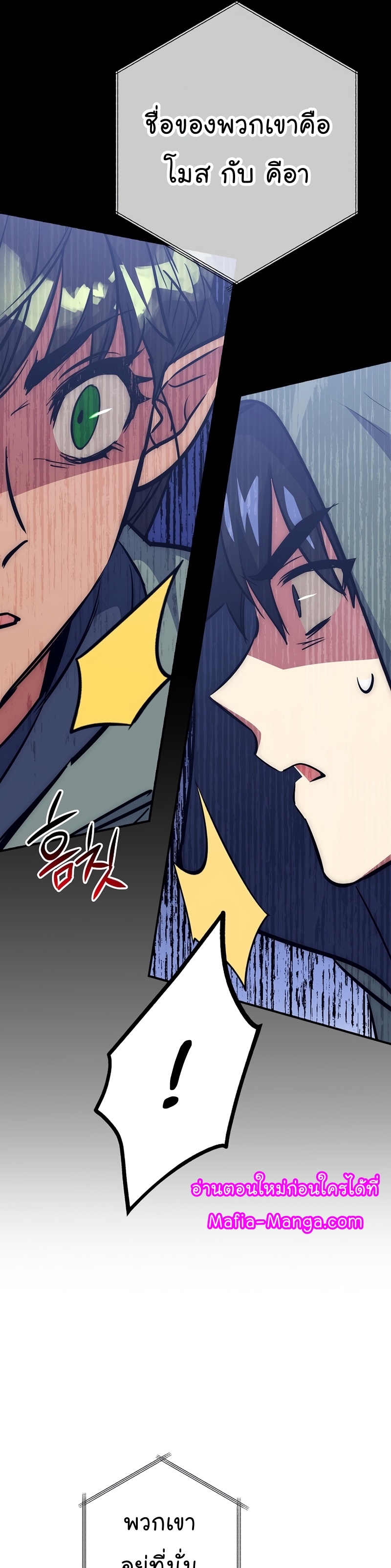 Read Hyper Luck TH Manga Online