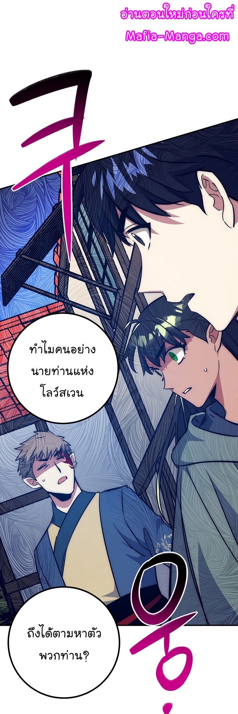 Read Hyper Luck TH Manga Online