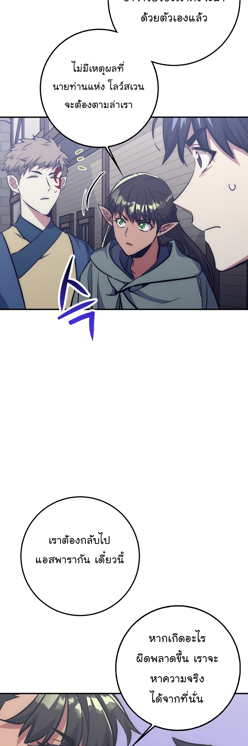 Read Hyper Luck TH Manga Online