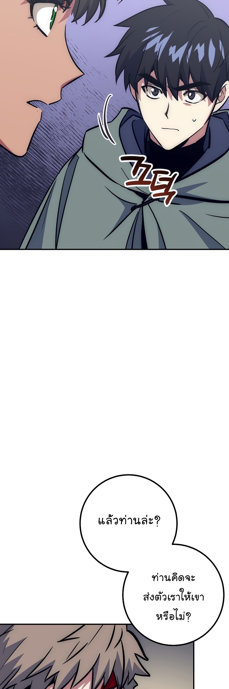 Read Hyper Luck TH Manga Online