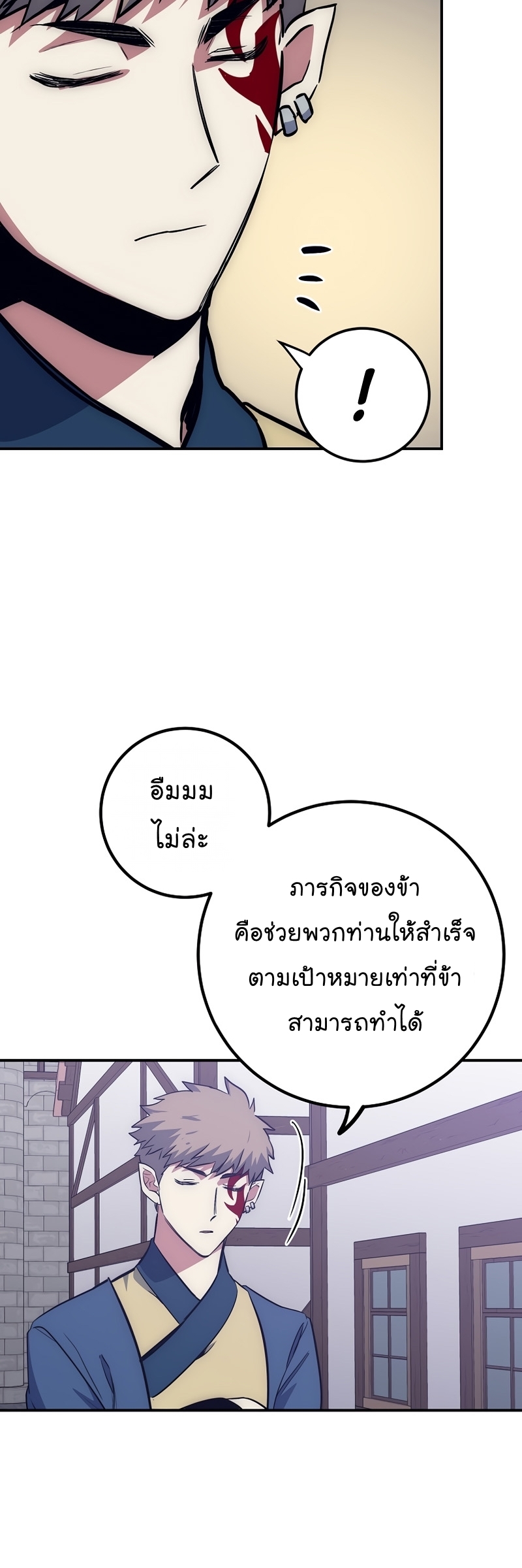 Read Hyper Luck TH Manga Online