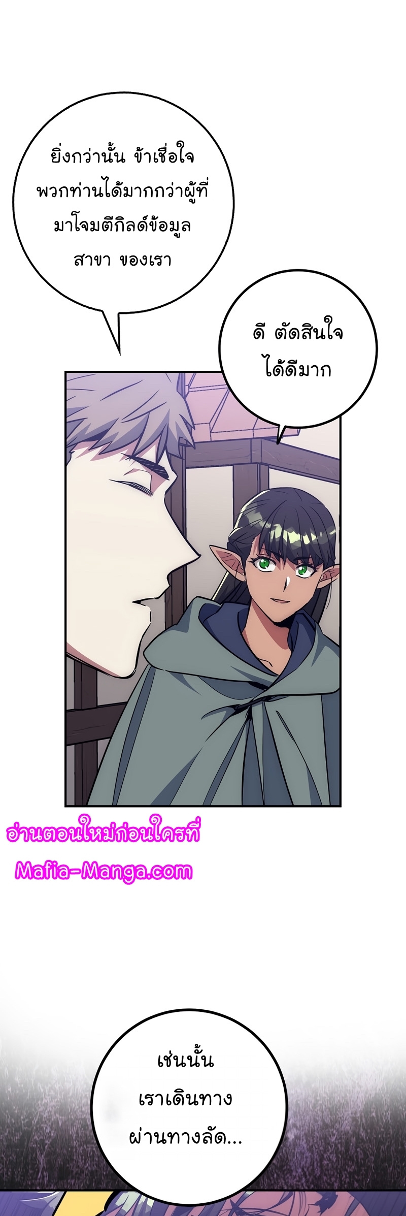 Read Hyper Luck TH Manga Online